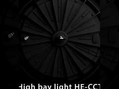HE-CC High Bay Light อุณหภูมิสีปรับได้